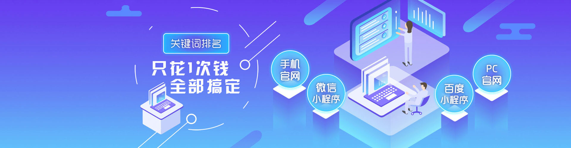 济源竞价推广